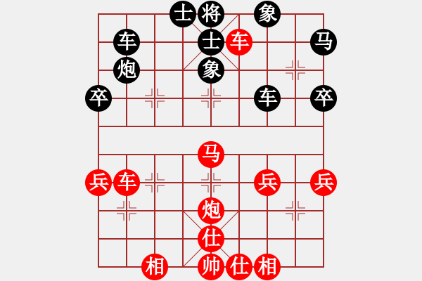 象棋棋譜圖片：臭棋兩千(1段)-勝-海南小帥哥(7段) - 步數(shù)：39 