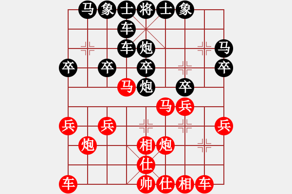 象棋棋譜圖片：2388局 A52-仕角炮對(duì)右中炮-旋風(fēng)引擎23層(2849) 先勝 郭嘉(2200) - 步數(shù)：20 