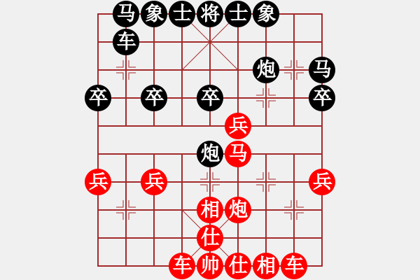 象棋棋譜圖片：2388局 A52-仕角炮對(duì)右中炮-旋風(fēng)引擎23層(2849) 先勝 郭嘉(2200) - 步數(shù)：30 