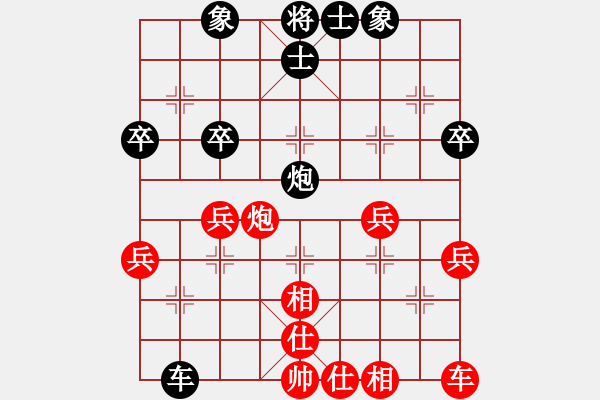 象棋棋譜圖片：愛已封情[200185] -VS- 橫才俊儒[292832991] - 步數(shù)：50 