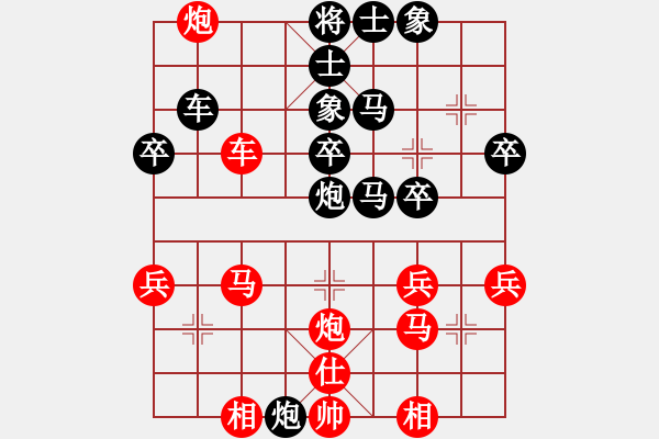 象棋棋譜圖片：未曾走遠(yuǎn)(2段)-負(fù)-大兵小兵(8段) - 步數(shù)：40 