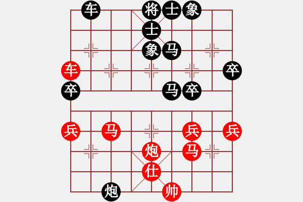 象棋棋譜圖片：未曾走遠(yuǎn)(2段)-負(fù)-大兵小兵(8段) - 步數(shù)：50 