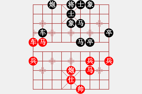 象棋棋譜圖片：未曾走遠(yuǎn)(2段)-負(fù)-大兵小兵(8段) - 步數(shù)：54 