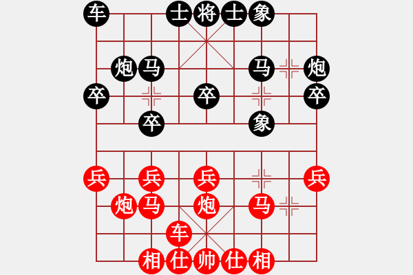 象棋棋谱图片：张江       先和 卜凤波     - 步数：20 