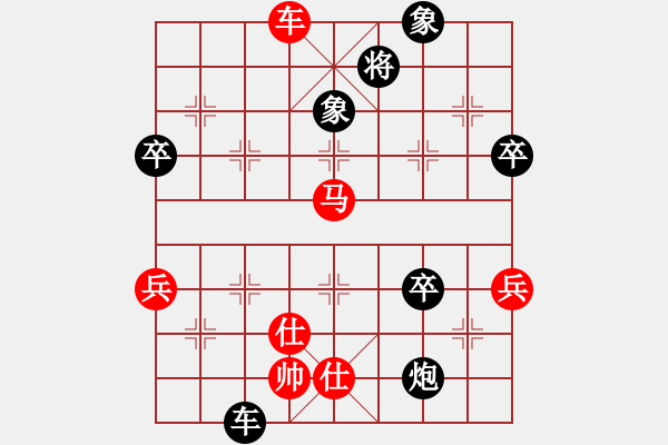 象棋棋谱图片：cailinbao(1段)-胜-松辽剑侠(8段) - 步数：100 