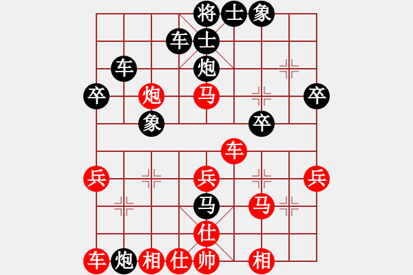 象棋棋谱图片：cailinbao(1段)-胜-松辽剑侠(8段) - 步数：30 