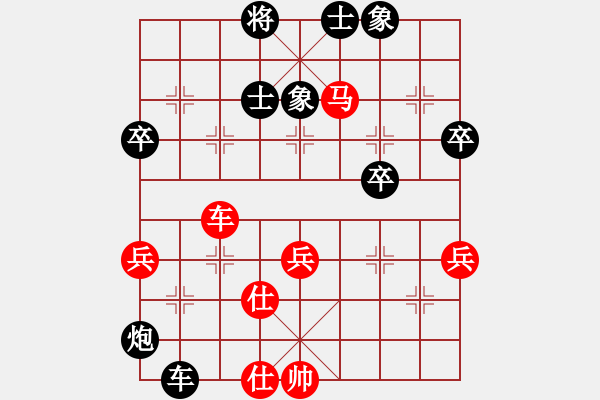 象棋棋谱图片：cailinbao(1段)-胜-松辽剑侠(8段) - 步数：60 