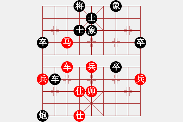 象棋棋谱图片：cailinbao(1段)-胜-松辽剑侠(8段) - 步数：70 