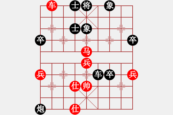 象棋棋谱图片：cailinbao(1段)-胜-松辽剑侠(8段) - 步数：80 