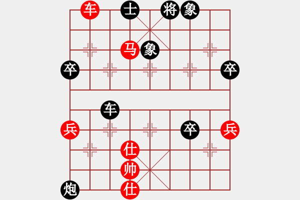 象棋棋谱图片：cailinbao(1段)-胜-松辽剑侠(8段) - 步数：90 