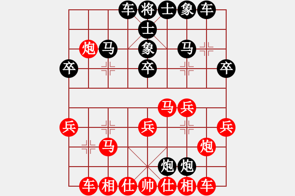 象棋棋譜圖片：葬心紅勝ychy889【中炮對左炮封車】 - 步數(shù)：30 