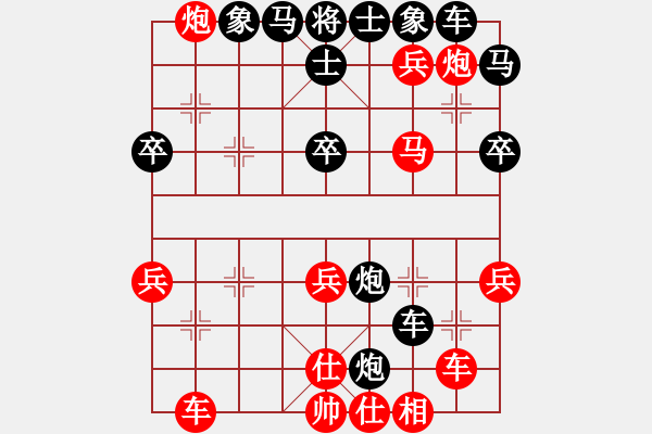 象棋棋譜圖片：葬心紅勝ychy889【中炮對左炮封車】 - 步數(shù)：50 