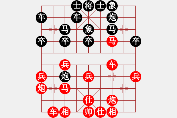 象棋棋譜圖片：重慶大渡口 李勇 勝 重慶萬州 龍群 - 步數(shù)：30 