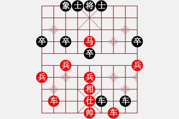 象棋棋譜圖片：重慶大渡口 李勇 勝 重慶萬州 龍群 - 步數(shù)：67 