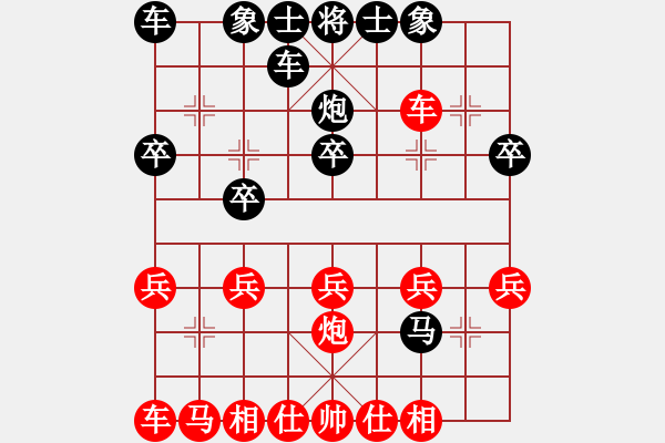 象棋棋譜圖片：順炮橫車右馬盤河應(yīng)直車過(guò)河左炮巡河A[甘] - 步數(shù)：20 