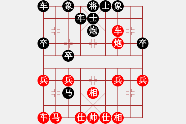 象棋棋譜圖片：順炮橫車右馬盤河應(yīng)直車過(guò)河左炮巡河A[甘] - 步數(shù)：26 