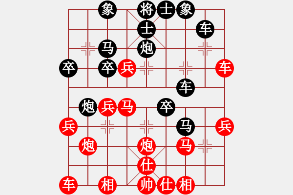 象棋棋譜圖片：奉化馬再平(1段)-負(fù)-名劍之金劍(3段) - 步數(shù)：30 