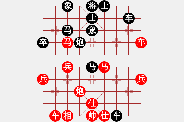 象棋棋譜圖片：奉化馬再平(1段)-負(fù)-名劍之金劍(3段) - 步數(shù)：40 