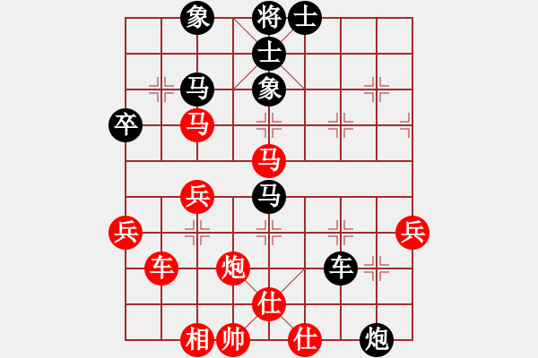 象棋棋譜圖片：奉化馬再平(1段)-負(fù)-名劍之金劍(3段) - 步數(shù)：50 