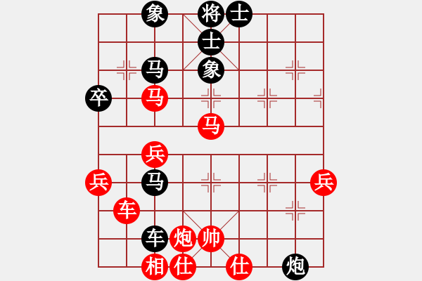 象棋棋譜圖片：奉化馬再平(1段)-負(fù)-名劍之金劍(3段) - 步數(shù)：58 