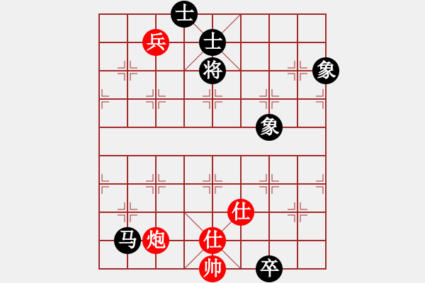 象棋棋譜圖片：小芳(北斗)-和-戰(zhàn)神九九(北斗) - 步數(shù)：160 