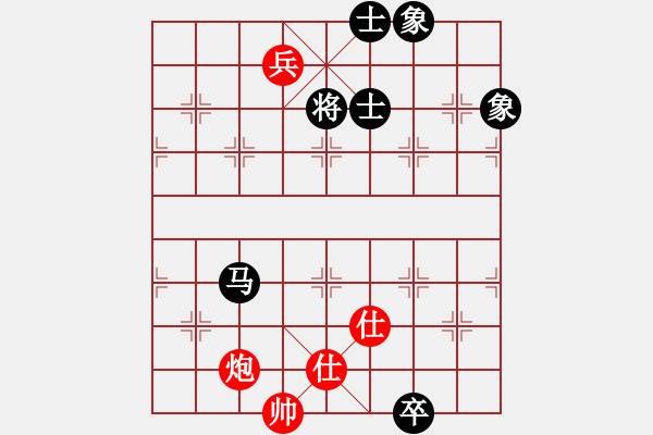 象棋棋譜圖片：小芳(北斗)-和-戰(zhàn)神九九(北斗) - 步數(shù)：180 