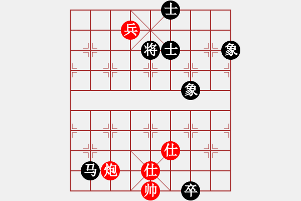 象棋棋譜圖片：小芳(北斗)-和-戰(zhàn)神九九(北斗) - 步數(shù)：190 