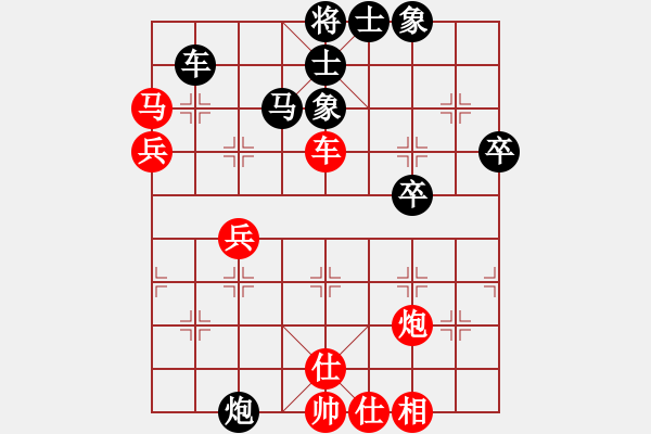 象棋棋譜圖片：小芳(北斗)-和-戰(zhàn)神九九(北斗) - 步數(shù)：50 