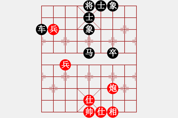 象棋棋譜圖片：小芳(北斗)-和-戰(zhàn)神九九(北斗) - 步數(shù)：60 