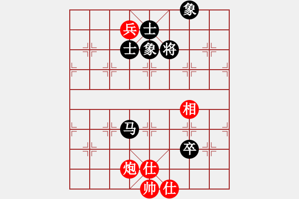 象棋棋譜圖片：小芳(北斗)-和-戰(zhàn)神九九(北斗) - 步數(shù)：90 