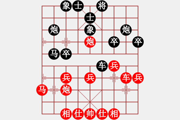 象棋棋譜圖片：五七炮三兵VS屏風(fēng)馬三卒 - 步數(shù)：30 