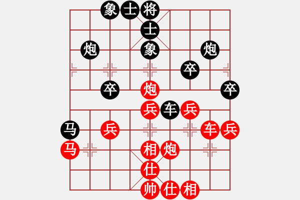 象棋棋譜圖片：五七炮三兵VS屏風(fēng)馬三卒 - 步數(shù)：40 