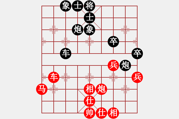 象棋棋譜圖片：五七炮三兵VS屏風(fēng)馬三卒 - 步數(shù)：50 