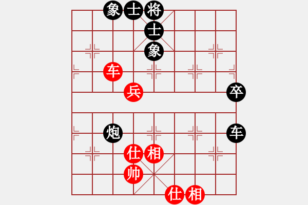 象棋棋譜圖片：五七炮三兵VS屏風(fēng)馬三卒 - 步數(shù)：80 