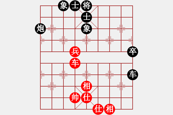 象棋棋譜圖片：五七炮三兵VS屏風(fēng)馬三卒 - 步數(shù)：90 