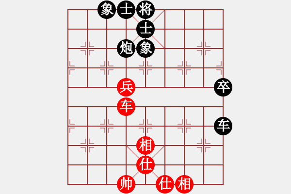 象棋棋譜圖片：五七炮三兵VS屏風(fēng)馬三卒 - 步數(shù)：92 