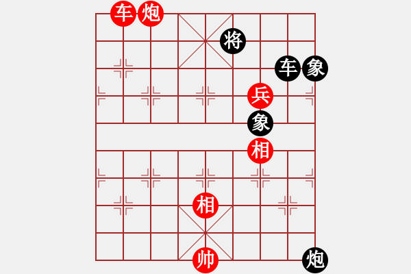 象棋棋譜圖片：十六子(8段)-勝-tianshanjk(8段) - 步數(shù)：110 