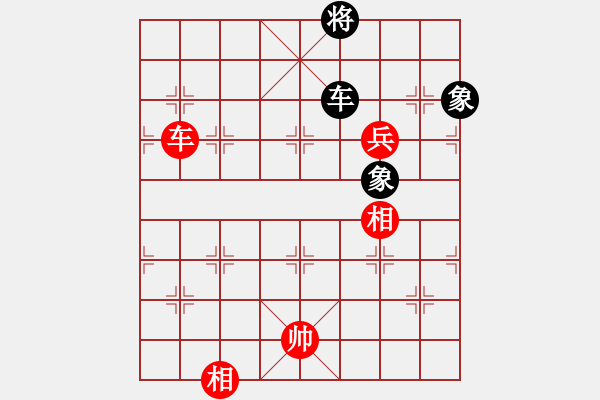 象棋棋譜圖片：十六子(8段)-勝-tianshanjk(8段) - 步數(shù)：120 