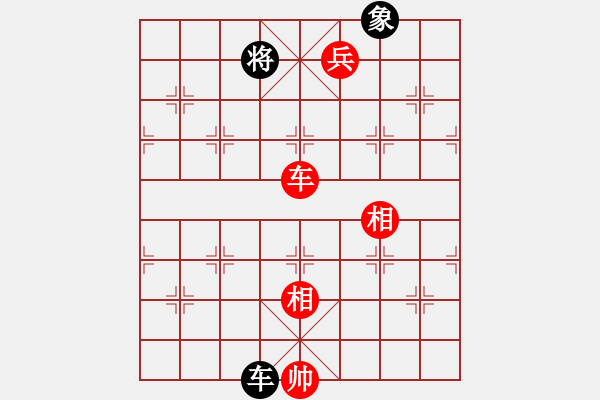 象棋棋譜圖片：十六子(8段)-勝-tianshanjk(8段) - 步數(shù)：150 