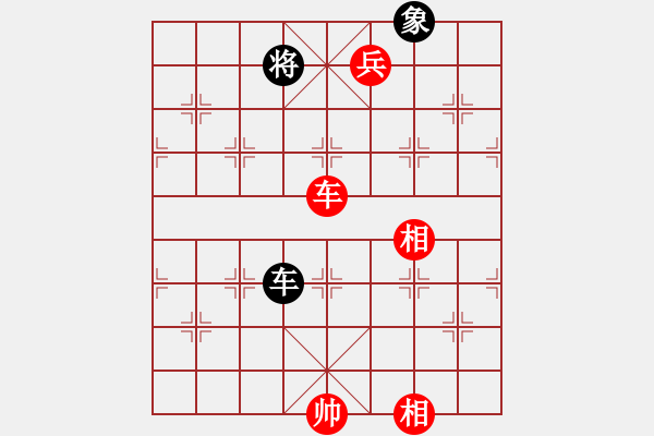 象棋棋譜圖片：十六子(8段)-勝-tianshanjk(8段) - 步數(shù)：160 