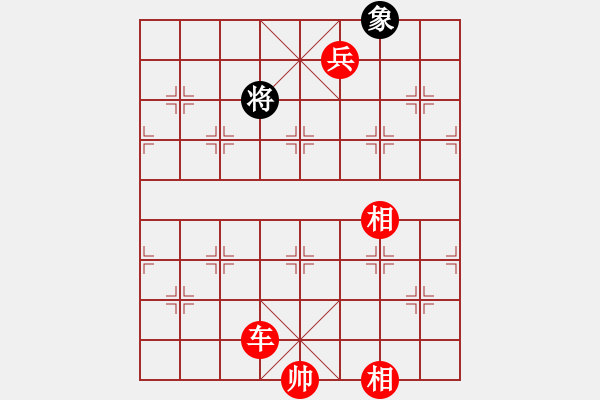 象棋棋譜圖片：十六子(8段)-勝-tianshanjk(8段) - 步數(shù)：169 