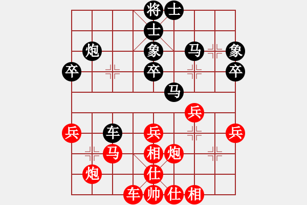 象棋棋譜圖片：十六子(8段)-勝-tianshanjk(8段) - 步數(shù)：40 