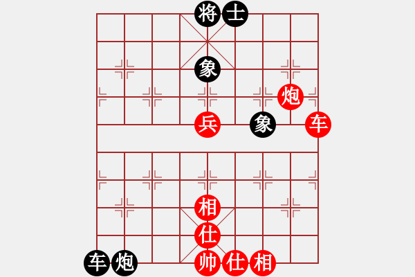 象棋棋譜圖片：十六子(8段)-勝-tianshanjk(8段) - 步數(shù)：80 