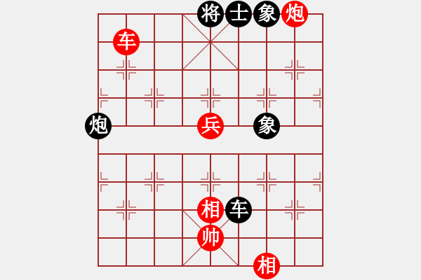 象棋棋譜圖片：十六子(8段)-勝-tianshanjk(8段) - 步數(shù)：90 