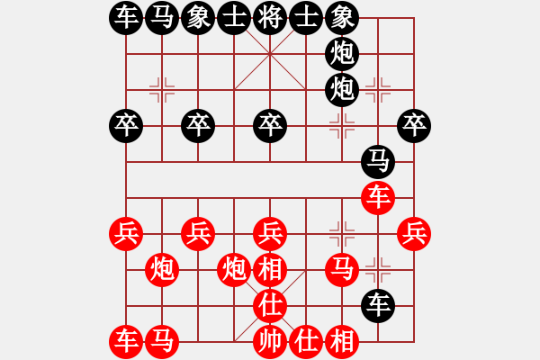 象棋棋譜圖片：十三對車車2.pgn - 步數(shù)：20 