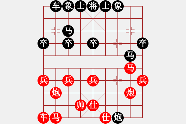 象棋棋譜圖片：十三對車車2.pgn - 步數(shù)：30 