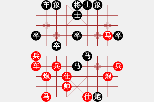 象棋棋譜圖片：十三對車車2.pgn - 步數(shù)：40 