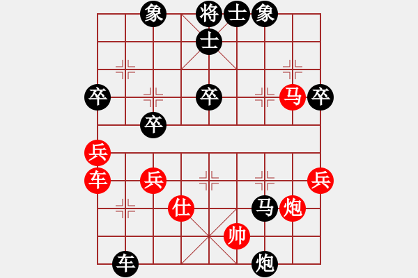 象棋棋譜圖片：十三對車車2.pgn - 步數(shù)：50 