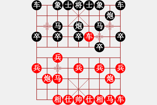 象棋棋谱图片：河南南阳代表队 王丛祥 和 河南南阳代表队 李林 - 步数：10 