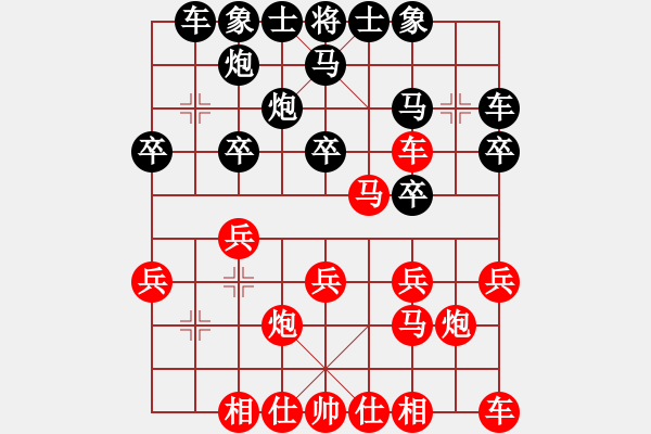 象棋棋谱图片：河南南阳代表队 王丛祥 和 河南南阳代表队 李林 - 步数：20 